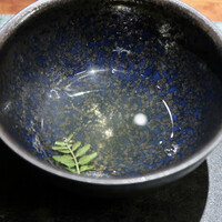 蒼 - 