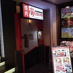 Yakinikurestauranthigashiyama - 