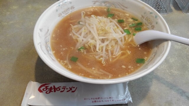 くるまやラーメン 石巻店 - 石巻（ラーメン）の写真