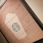 スターバックス・コーヒー - 