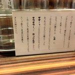 ラーメン ロケットキッチン - つけ麺のスープは・・・