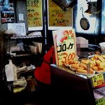 Moritaya Nikuten - 味自慢のコロッケ５個買うと割引あり