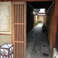 祇園 にしかわ - 京都らしい風情ある路地奥に玄関
