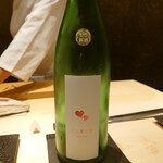 くろ﨑 - 愛宕の松 ひと夏の恋 純米吟醸