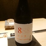 くろ﨑 - 満寿泉 リンク 8888