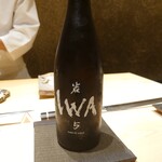 くろ﨑 - IWA5 Assemblage 2