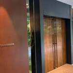 カンテサンス - 