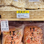 道の駅ねごろ歴史の丘 - 料理写真: