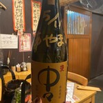 魚！魚っ！いっちょらい - 