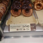 ミスタードーナツ - チョコファッション　151円