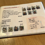 卯サギの一歩 - 