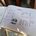 卯サギの一歩 - 