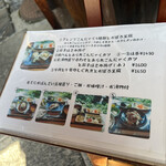 卯サギの一歩 - 