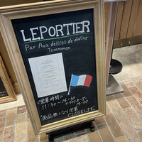 LE PORTIER Par Aux Delices de dodine Toranomon - 