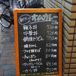 お食事処 淀ヤ - 