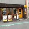カオススパイスダイナー 福島3丁目店
