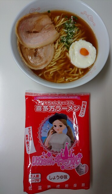 リカちゃんキャッスル - 小野新町（その他）の写真