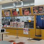 街のみなと まぐろパーク - 