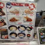 街のみなと まぐろパーク 堺本店 - 