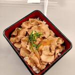 街のみなと まぐろパーク - 