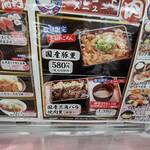 街のみなと まぐろパーク 堺本店 - 