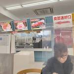 街のみなと まぐろパーク - 