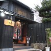 のむ喜