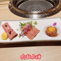和牛 まつした 吟匠邸 - 