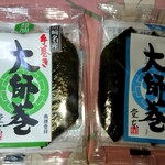 堂本 - 大師巻。