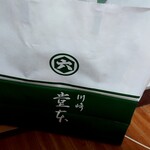 堂本 本店 - 紙袋。