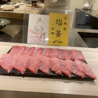 島津 - 