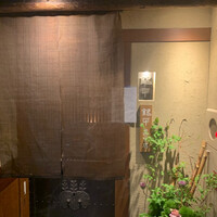 銀平 北新地店 - 