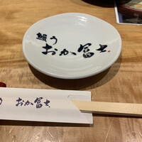 鰻う おか冨士 - 