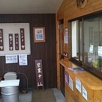 たこやき・たいやき　しん - しん