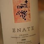 酒嗜　ふる川 - エナーテ/クリアンサ　これは常備ワインです