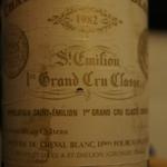 酒嗜　ふる川 - シュヴァル・ブラン1982　特別に入れてもらいました