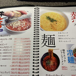 和牛焼肉 くろひめ - 