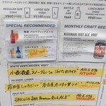 バーガーマニア 広尾店 - 外メニュー（ビール）