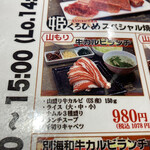 和牛焼肉 くろひめ - 