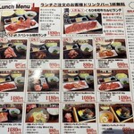 和牛焼肉 くろひめ - 