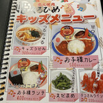 和牛焼肉 くろひめ - 