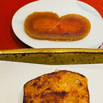 日本料理 一会 - 