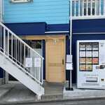 うずとかみなり - 