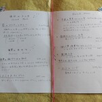 Cafe&Guesthouse ココラカラ - メニュー