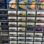 うずとかみなり - 