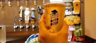 Demo Beer - 