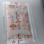 Kushikatsu Dengana - 味噌汁はサービス
