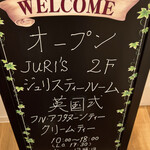 Juri's Tea Room - 