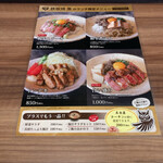 Teppanyaki Fukurou - 