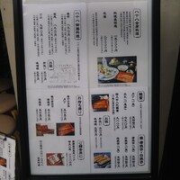 割烹蒲焼 横浜八十八 吉田町店 - 